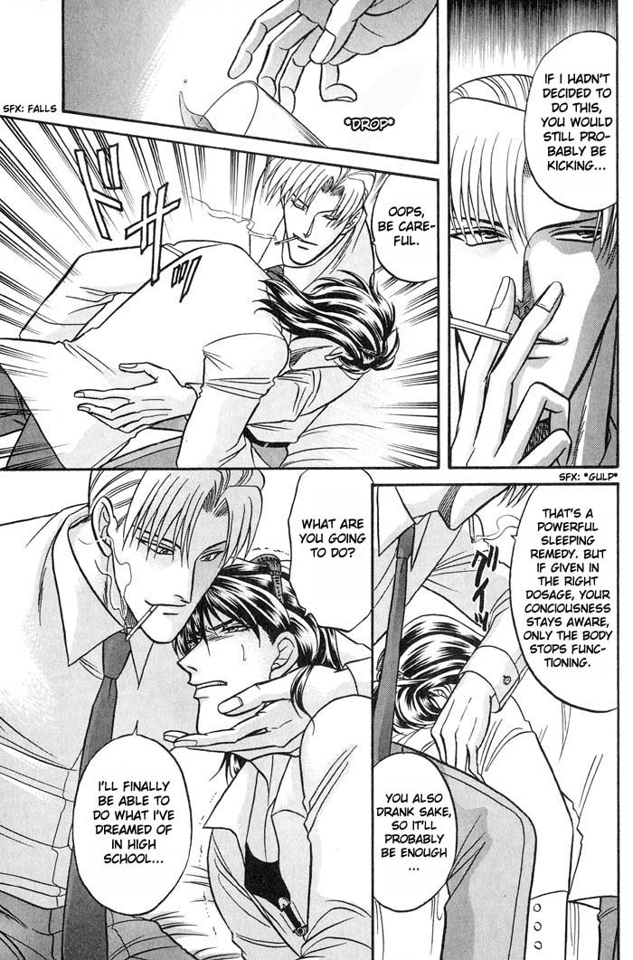 Bad Teacher's Equation Chapter 21 page 21 - 