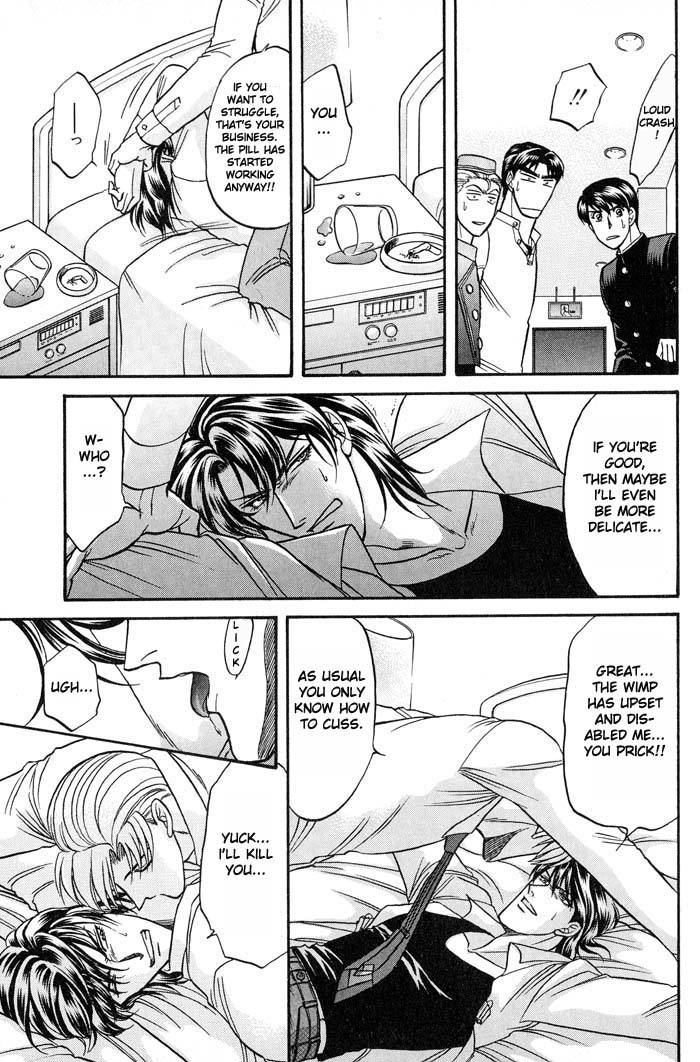 Bad Teacher's Equation Chapter 21 page 23 - 