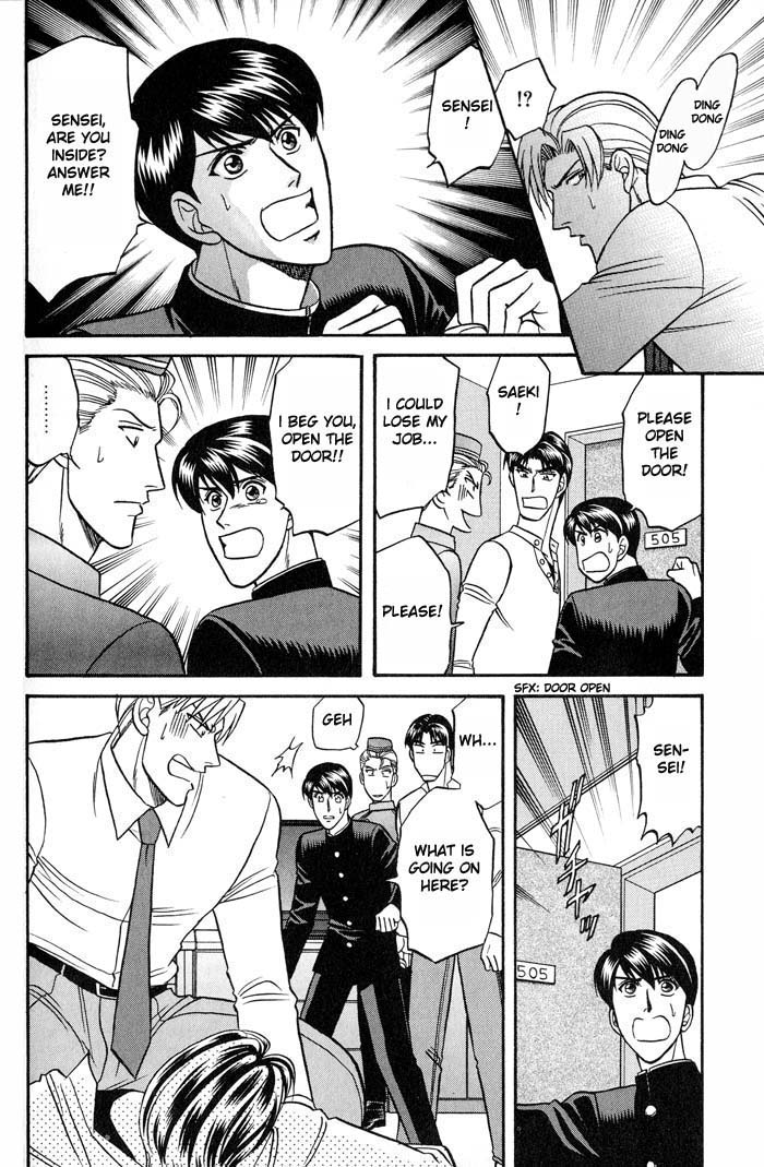 Bad Teacher's Equation Chapter 21 page 24 - 