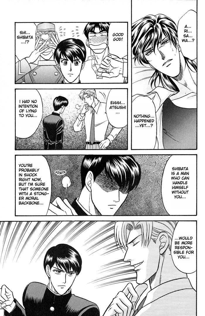 Bad Teacher's Equation Chapter 21 page 25 - 
