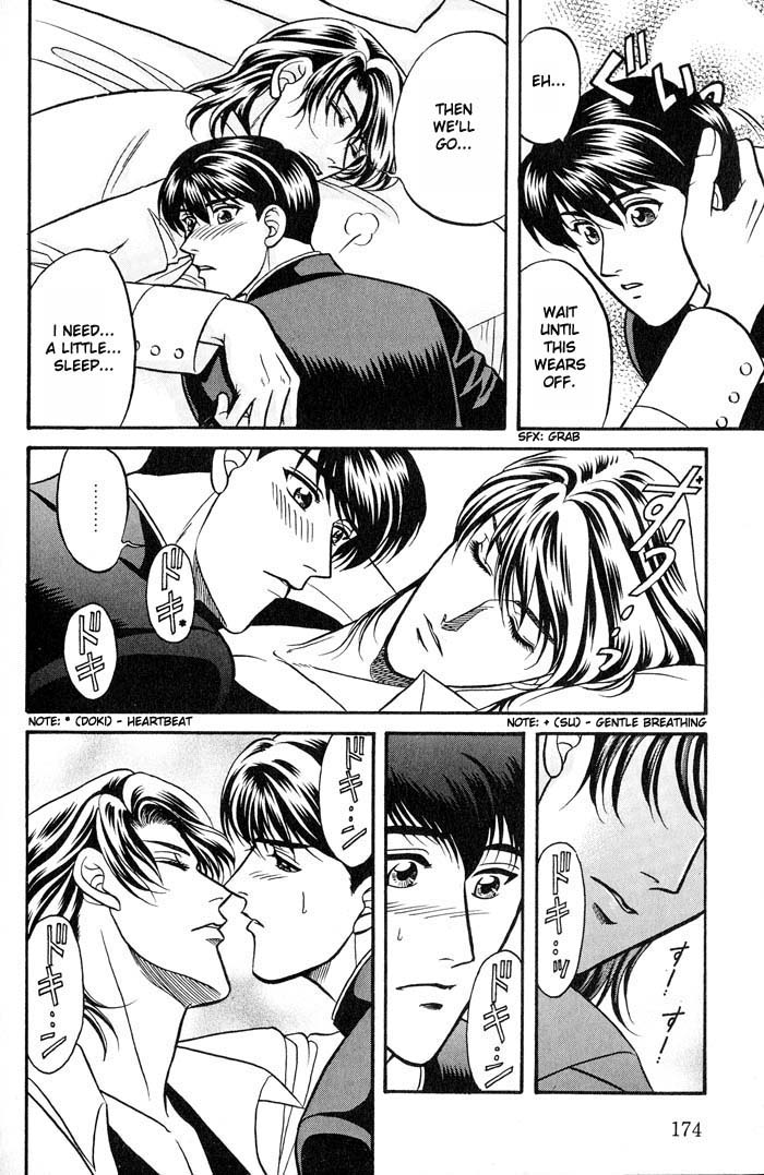 Bad Teacher's Equation Chapter 21 page 28 - 
