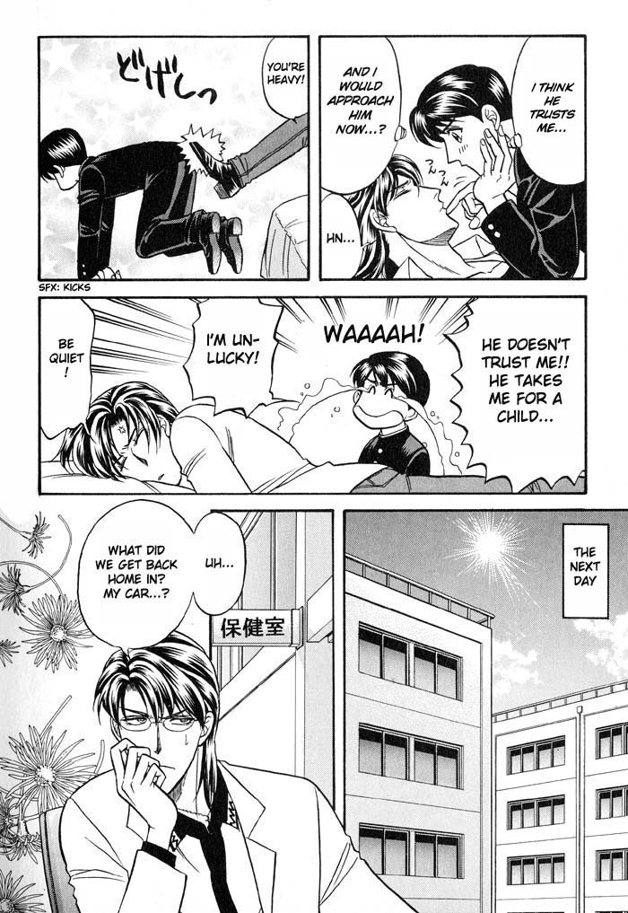 Bad Teacher's Equation Chapter 21 page 32 - 