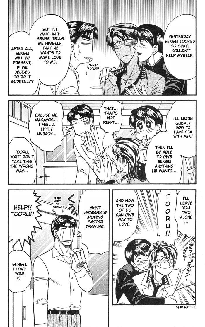 Bad Teacher's Equation Chapter 21 page 35 - 