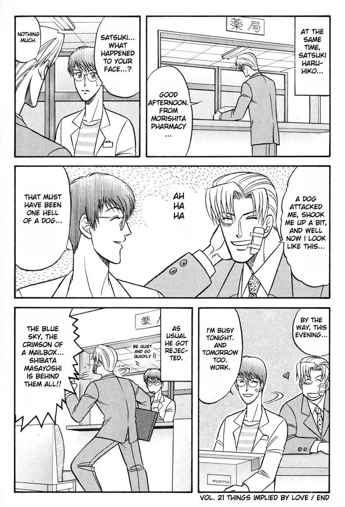 Bad Teacher's Equation Chapter 21 page 36 - 
