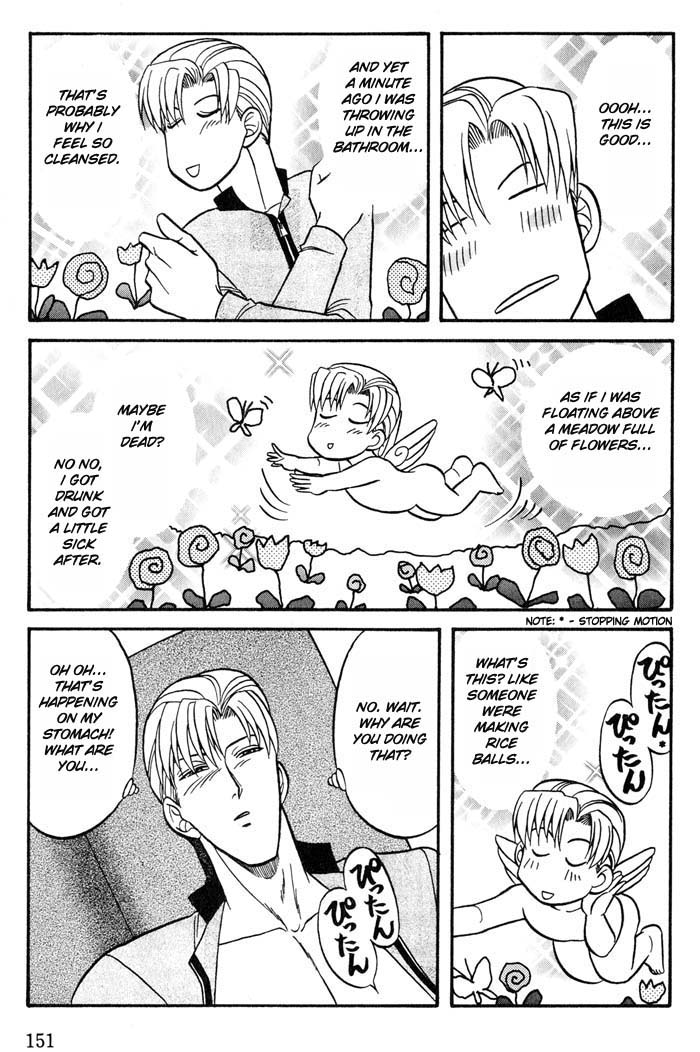 Bad Teacher's Equation Chapter 21 page 5 - 