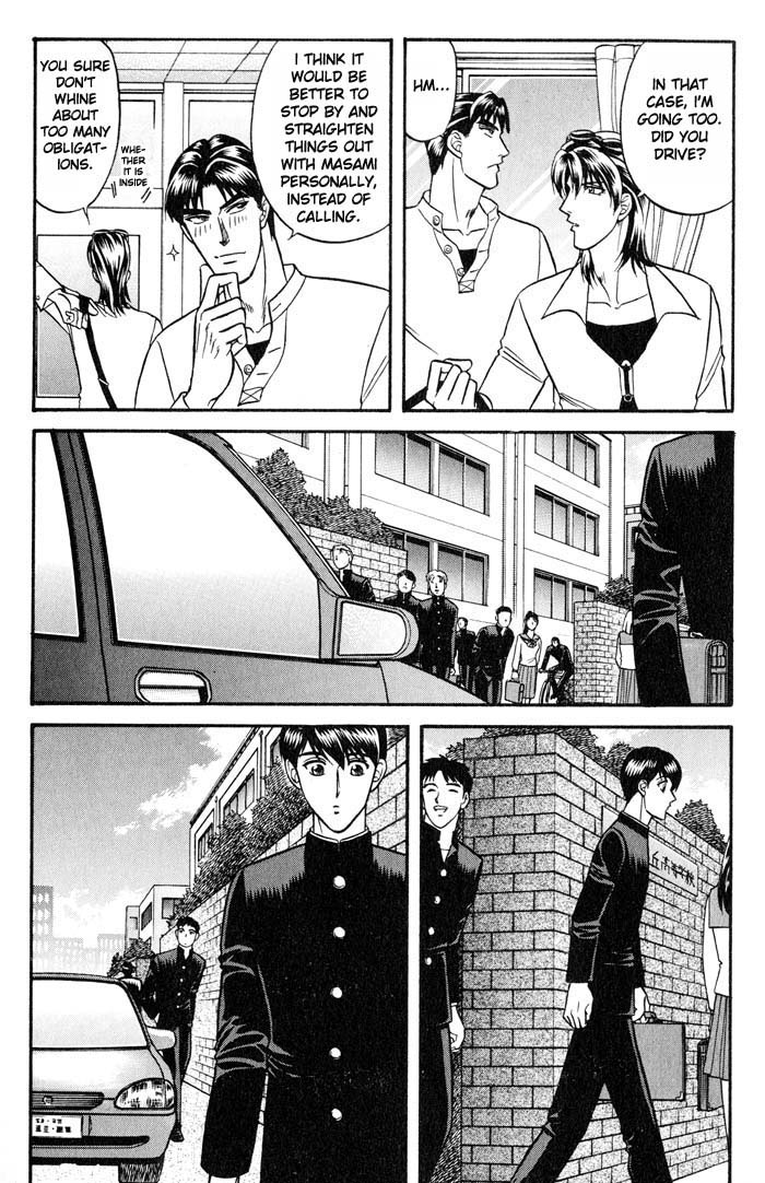 Bad Teacher's Equation Chapter 21 page 8 - 