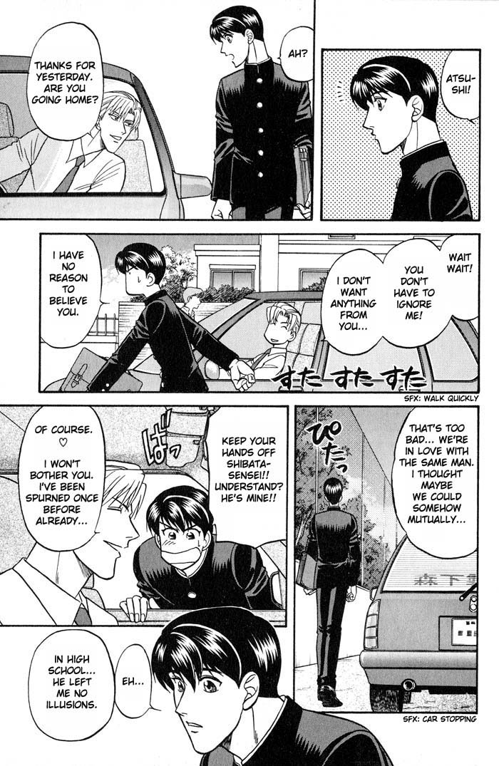 Bad Teacher's Equation Chapter 21 page 9 - 