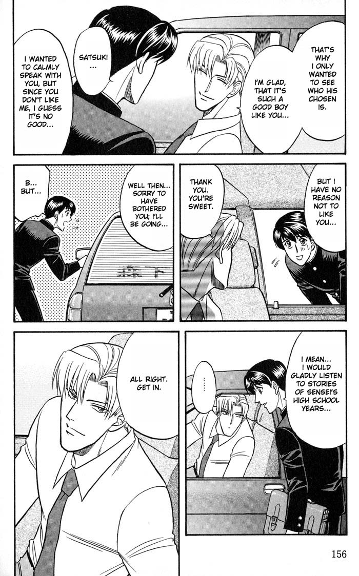 Bad Teacher's Equation Chapter 21 page 10 - 