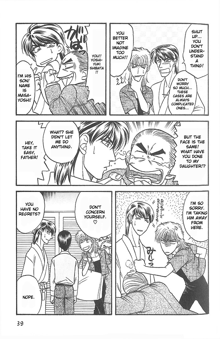 Bad Teacher's Equation Chapter 28 page 3 - 