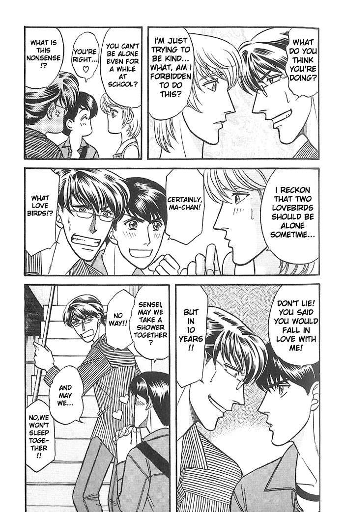 Bad Teacher's Equation Chapter 29 page 3 - 