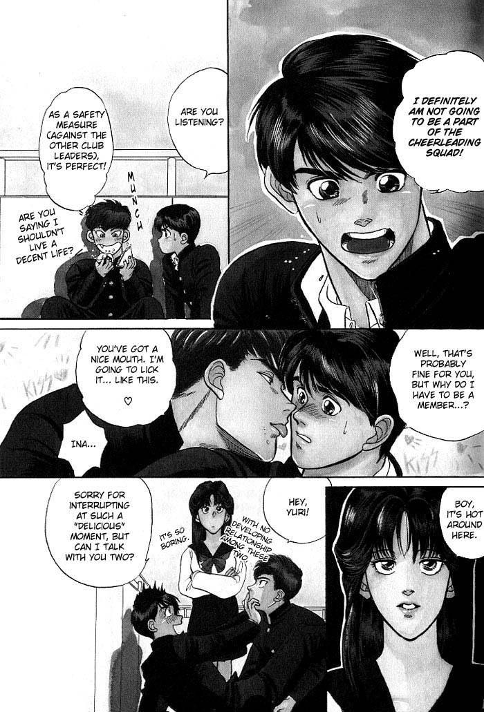 Bad Teacher's Equation Chapter 3 page 3 - 