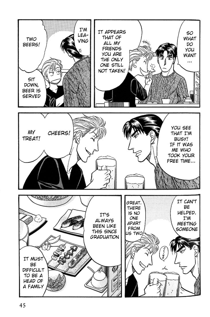 Bad Teacher's Equation Chapter 34 page 3 - 