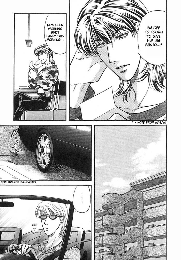Bad Teacher's Equation Chapter 36 page 3 - 