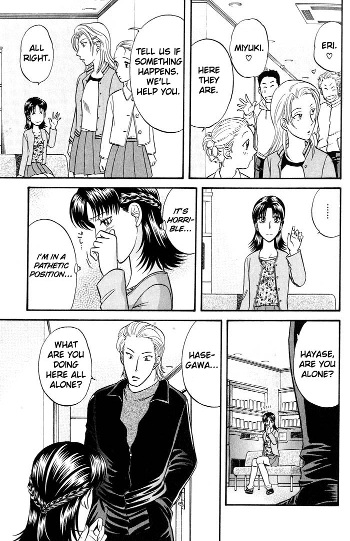 Bad Teacher's Equation Chapter 39 page 11 - 