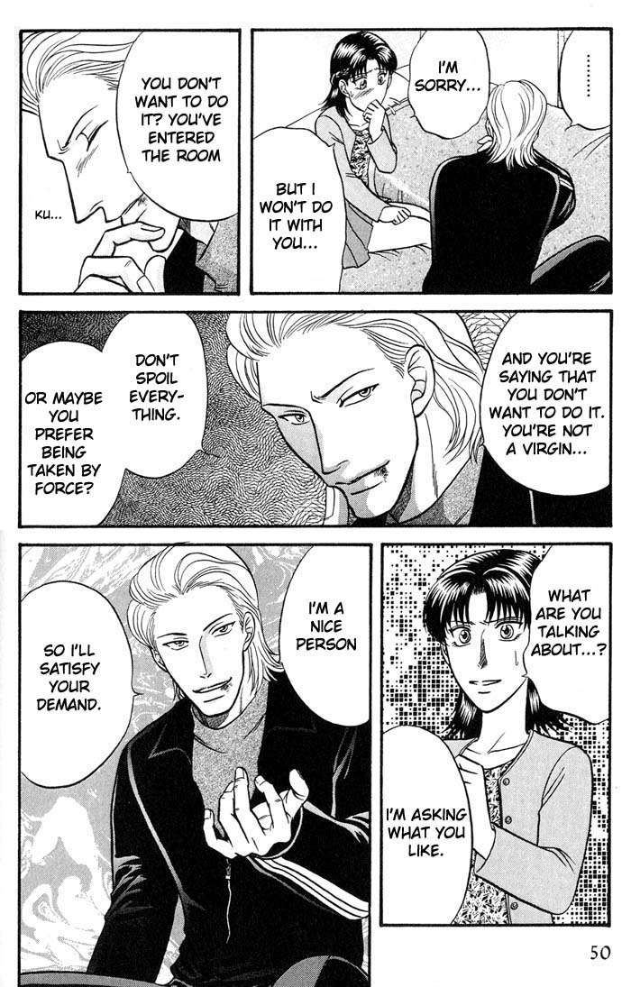 Bad Teacher's Equation Chapter 39 page 20 - 