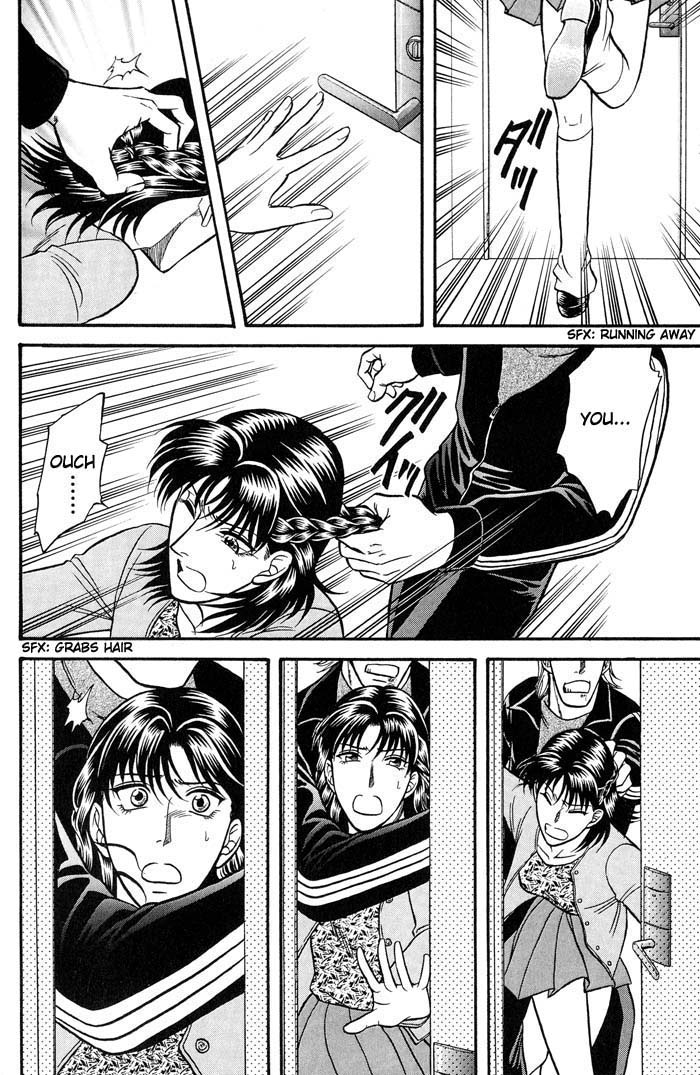 Bad Teacher's Equation Chapter 39 page 22 - 