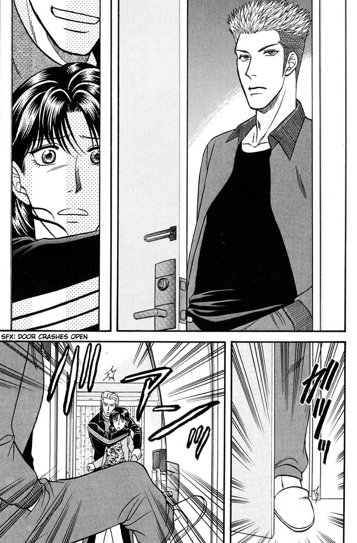 Bad Teacher's Equation Chapter 39 page 23 - 