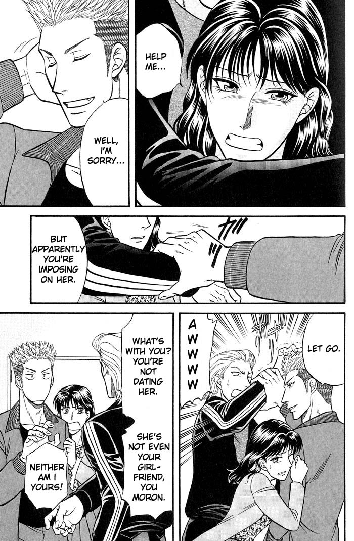 Bad Teacher's Equation Chapter 39 page 25 - 