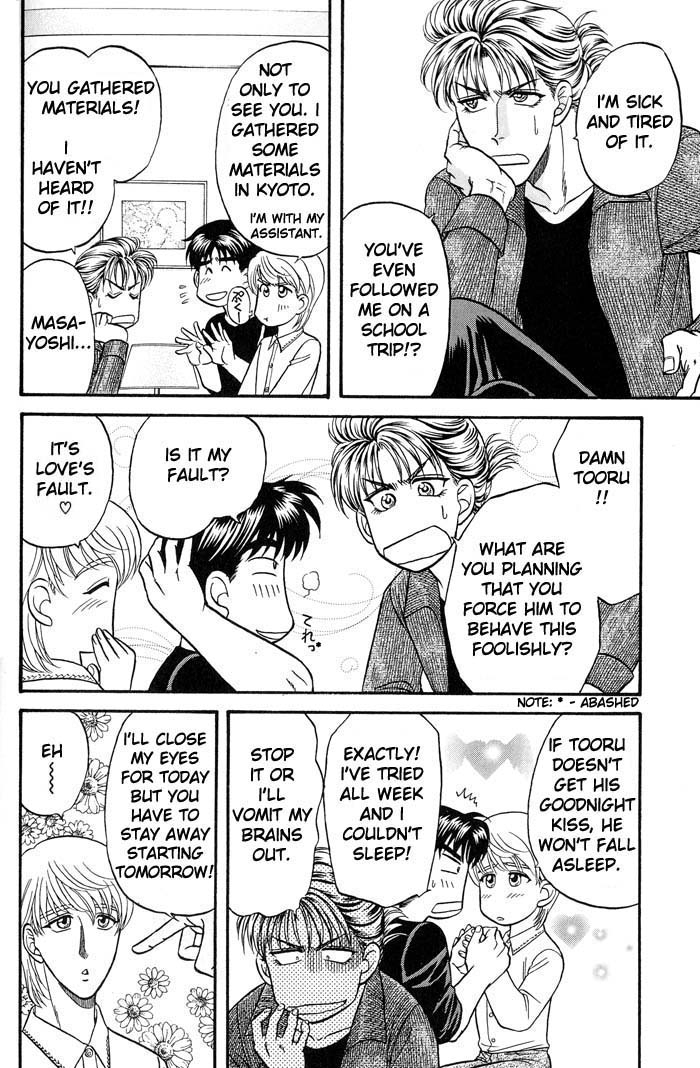 Bad Teacher's Equation Chapter 39 page 29 - 