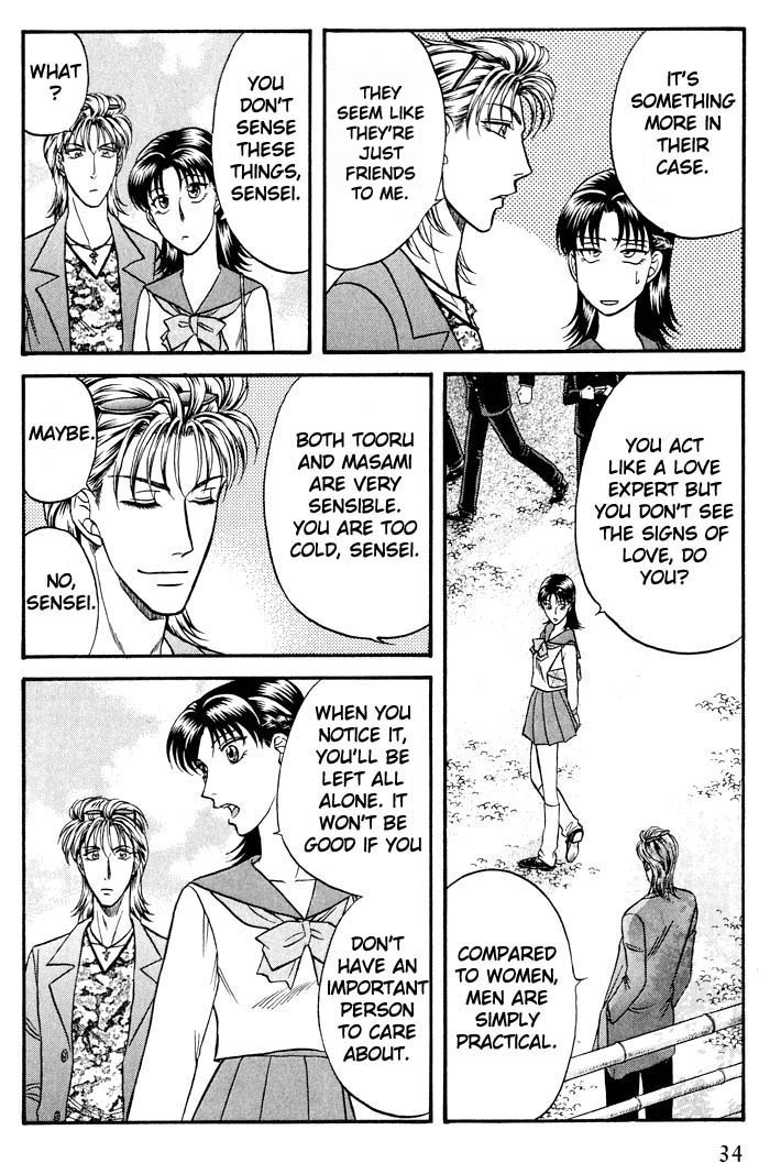 Bad Teacher's Equation Chapter 39 page 4 - 