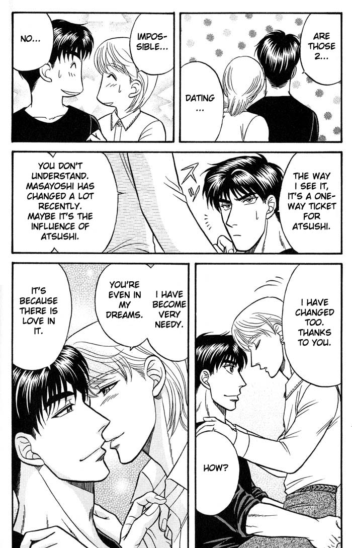Bad Teacher's Equation Chapter 39 page 31 - 