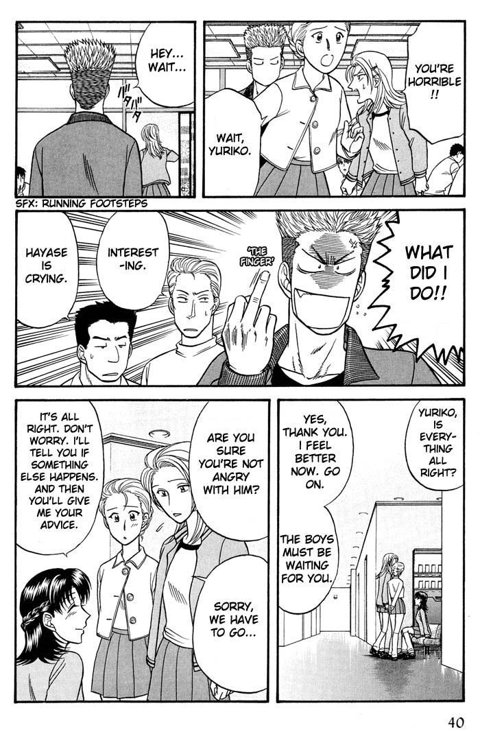 Bad Teacher's Equation Chapter 39 page 10 - 