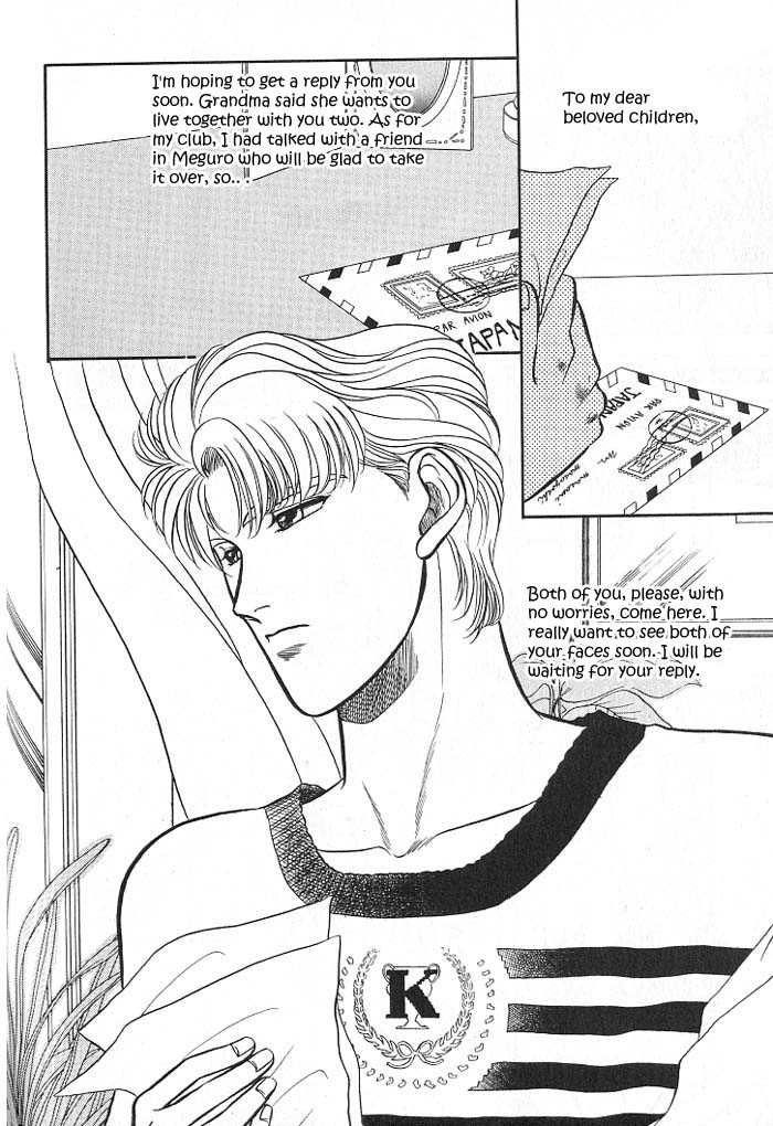 Bad Teacher's Equation Chapter 4 page 3 - 