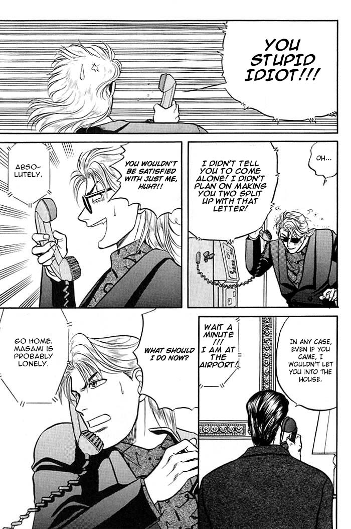 Bad Teacher's Equation Chapter 4 page 46 - 