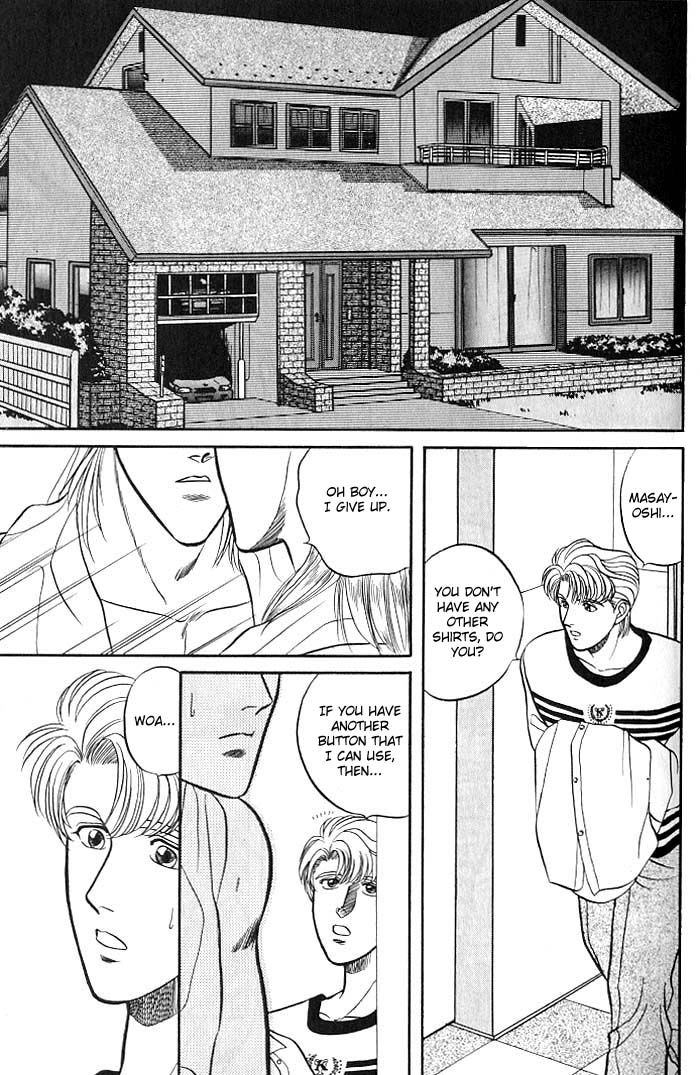 Bad Teacher's Equation Chapter 4 page 8 - 