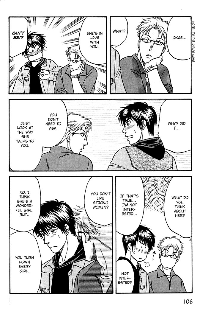 Bad Teacher's Equation Chapter 46 page 4 - 