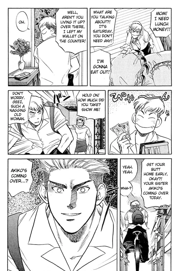 Bad Teacher's Equation Chapter 7 page 3 - 