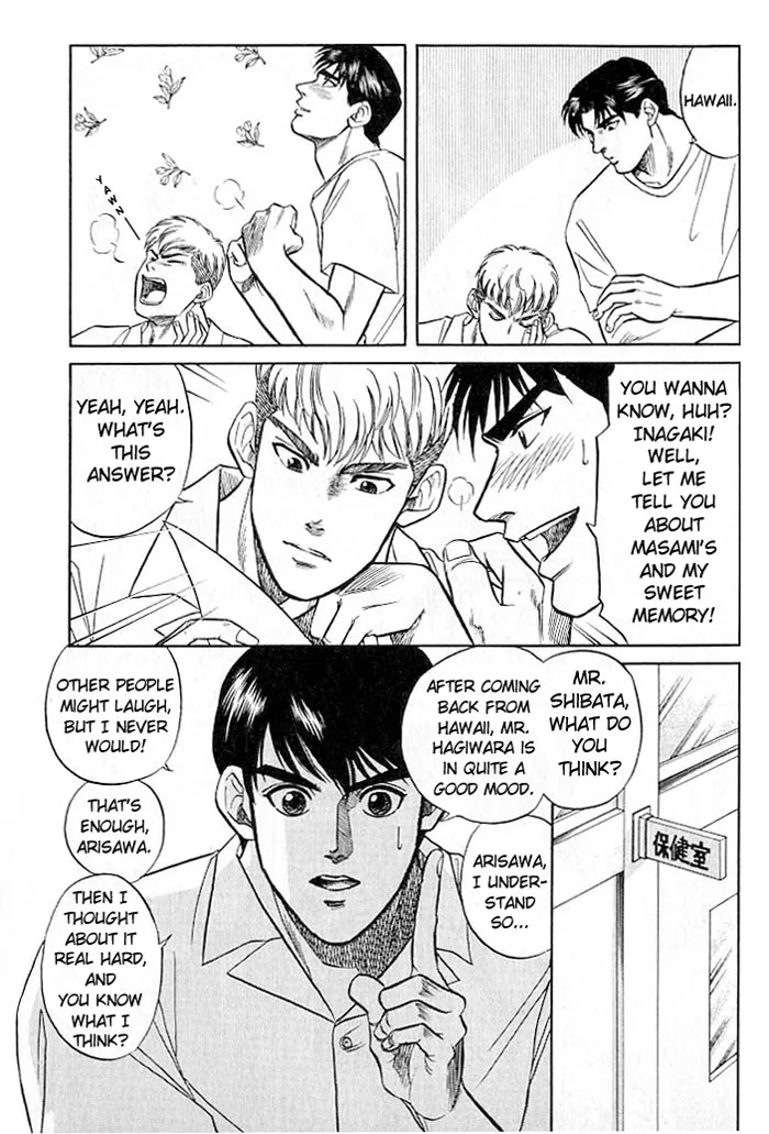 Bad Teacher's Equation Chapter 7 page 5 - 