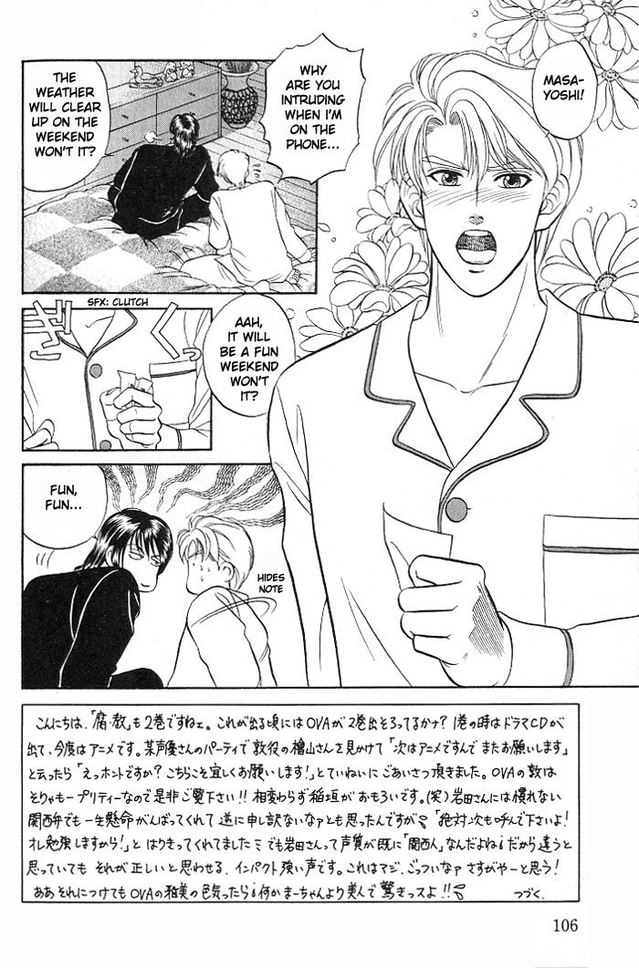 Bad Teacher's Equation Chapter 8 page 4 - 