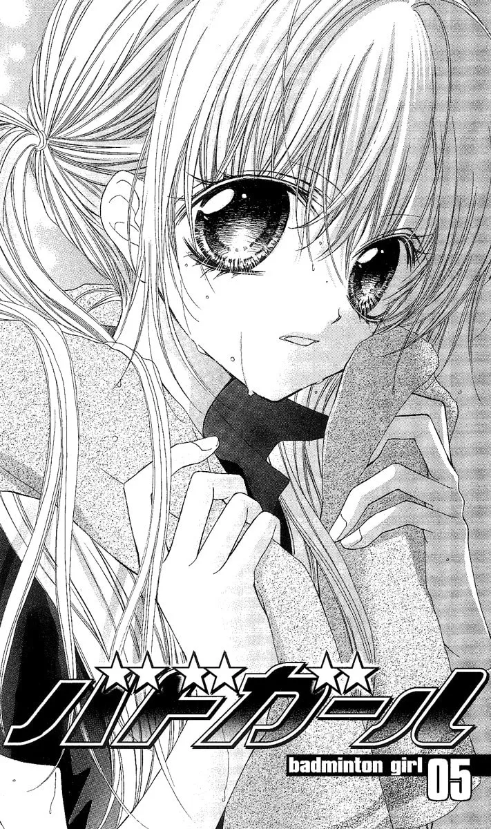 Badminton Girl Chapter 5 page 4 - 