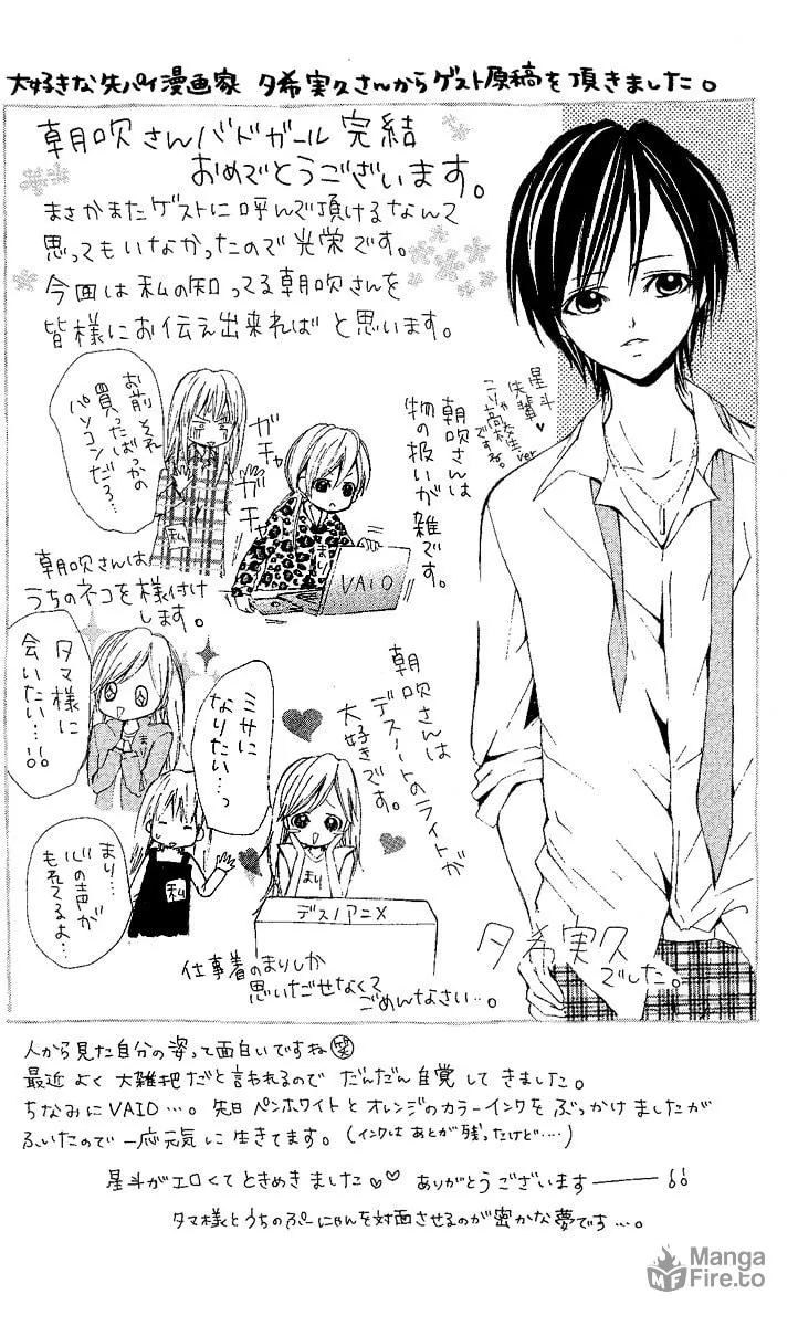 Badminton Girl Chapter 5 page 35 - 