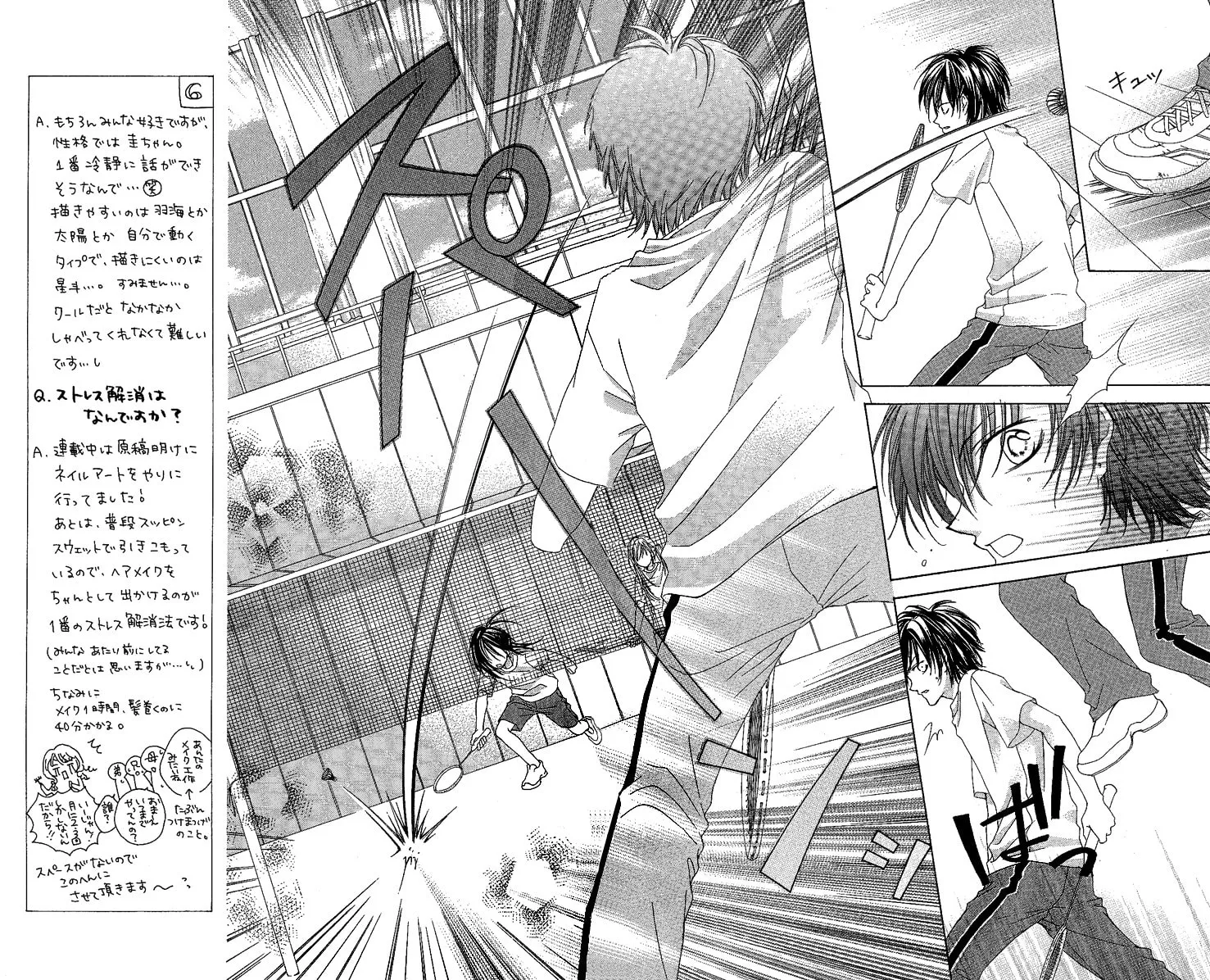 Badminton Girl Chapter 6 page 14 - 