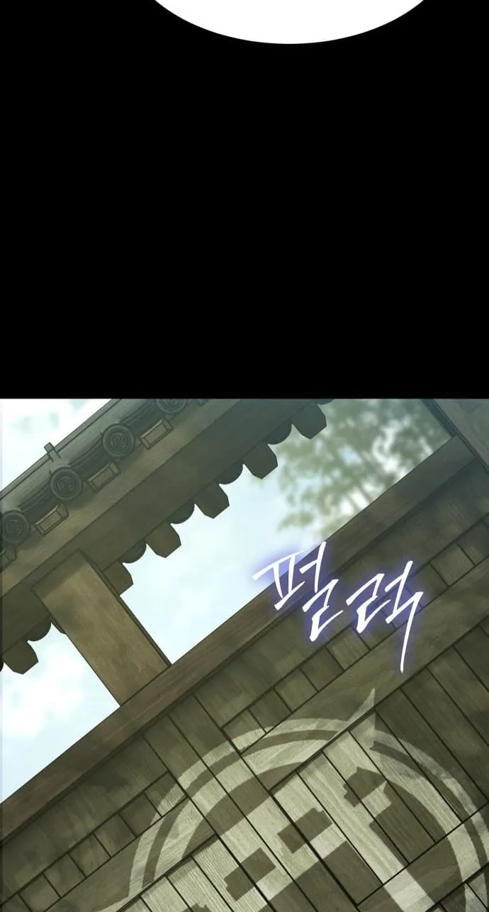 Baek XX Chapter 200 page 84 - 