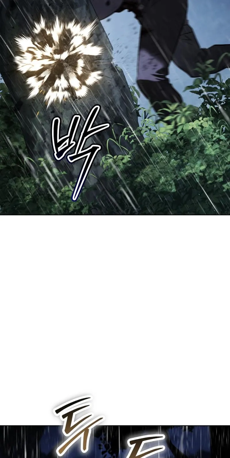 Baek XX Chapter 201 page 127 - 