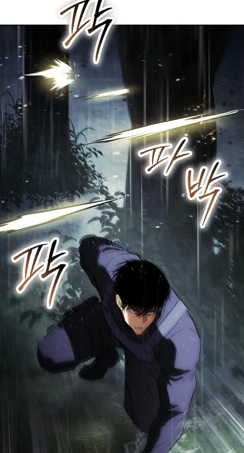 Baek XX Chapter 201 page 16 - 