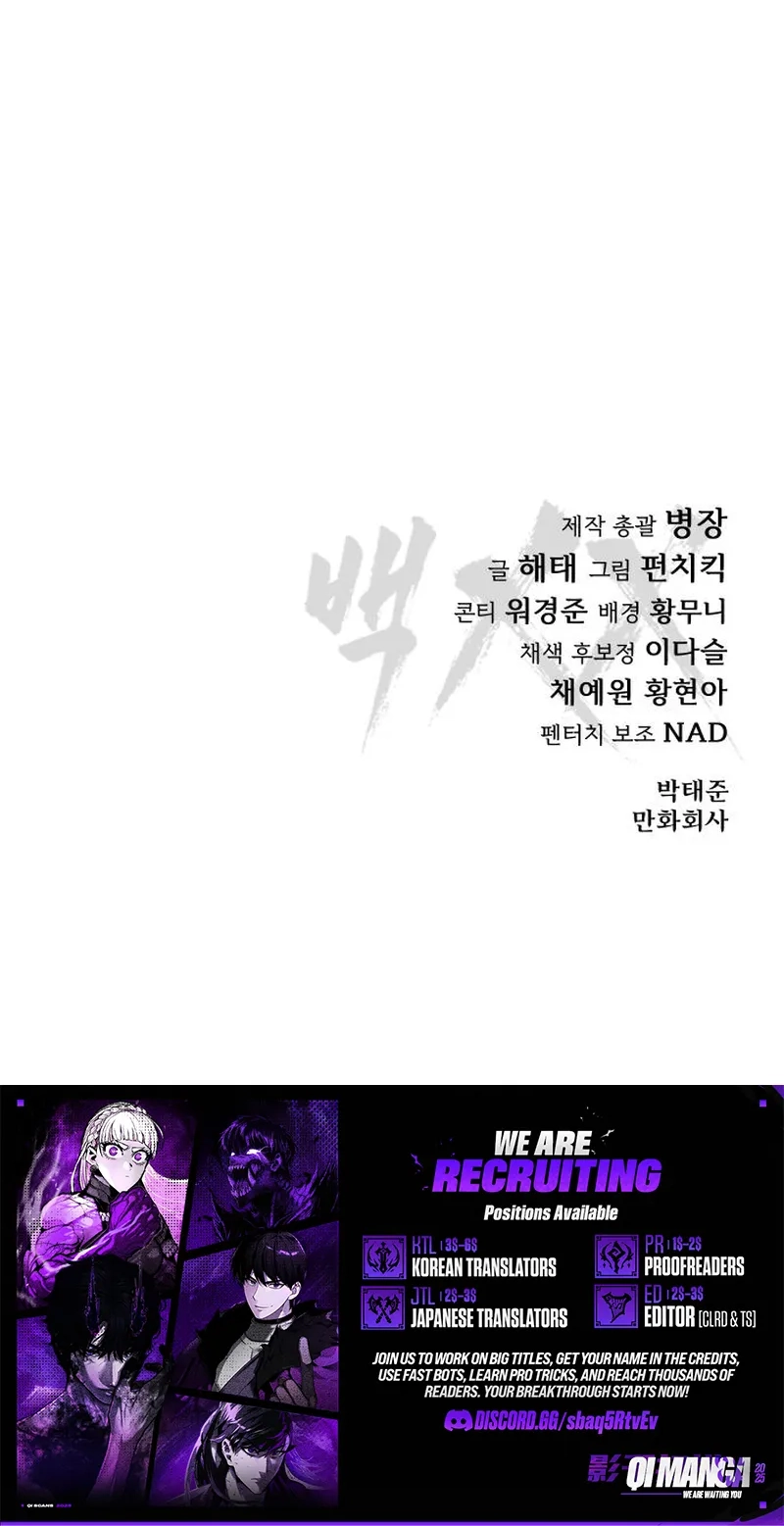 Baek XX Chapter 201 page 161 - 
