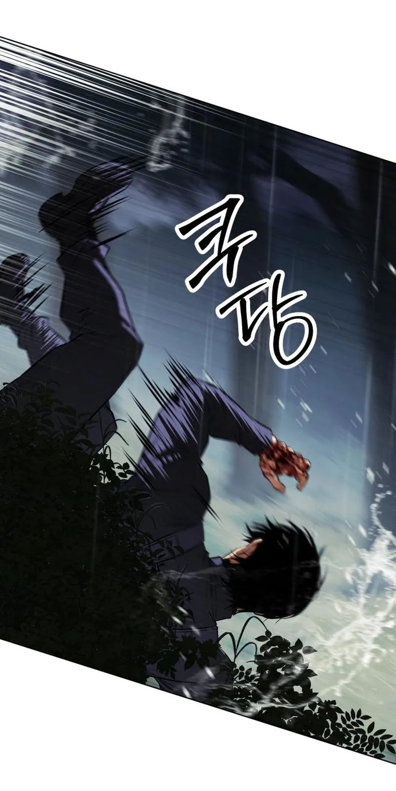 Baek XX Chapter 201 page 34 - 