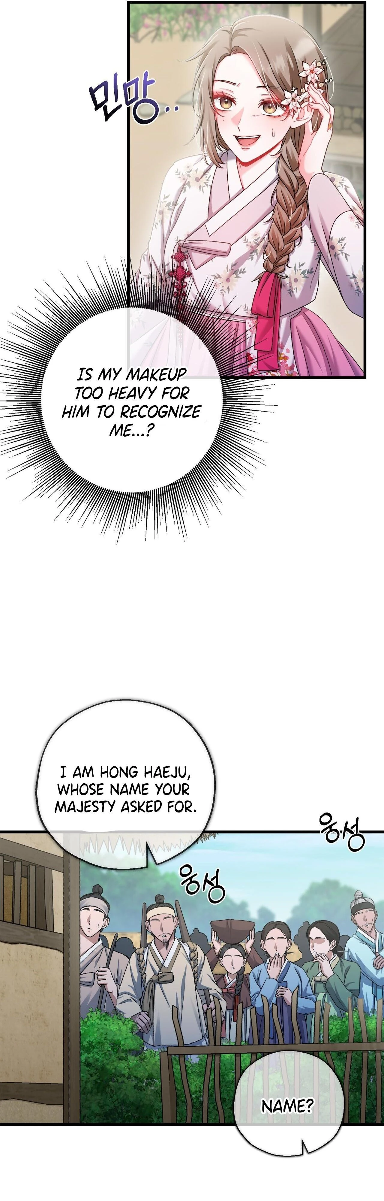 Baekgwiui Bam Chapter 10 page 15 - 