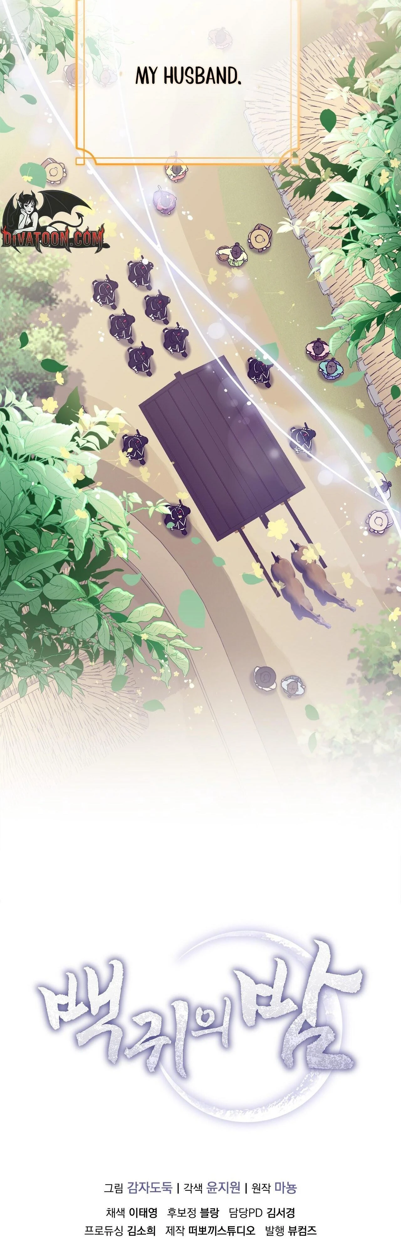 Baekgwiui Bam Chapter 10 page 70 - 