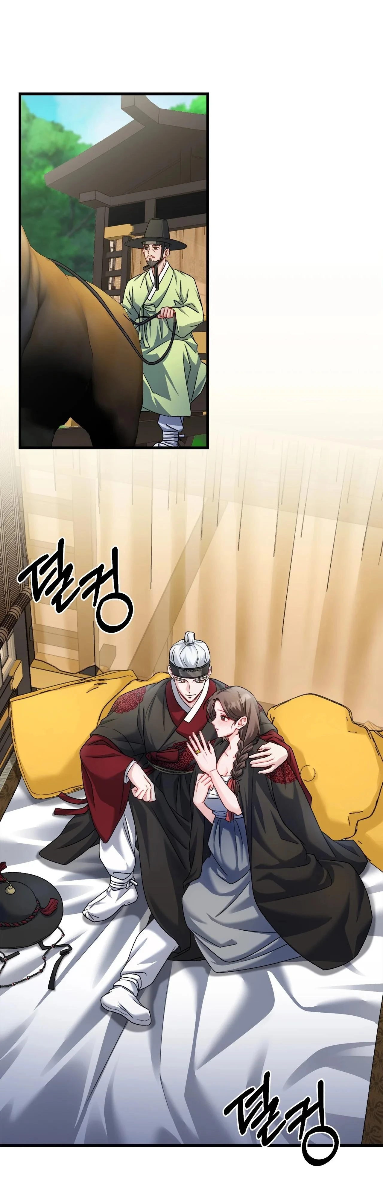 Baekgwiui Bam Chapter 11 page 2 - 