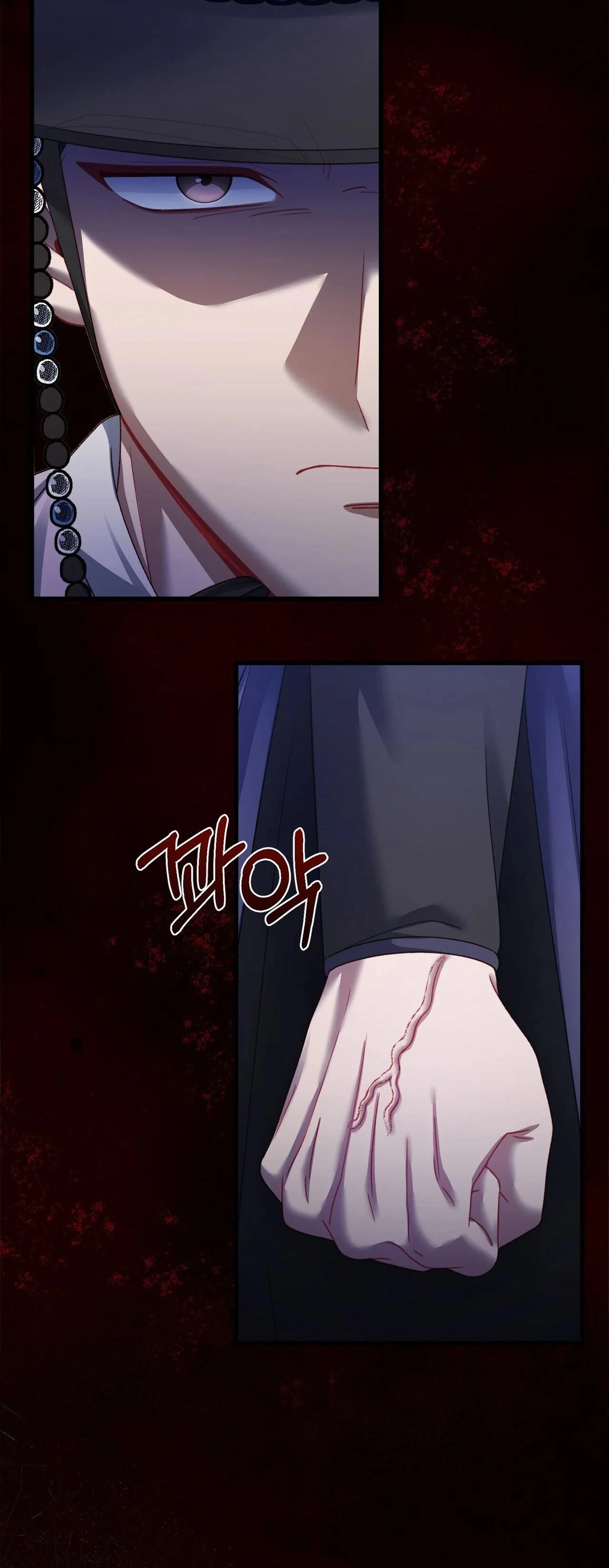 Baekgwiui Bam Chapter 11 page 11 - 