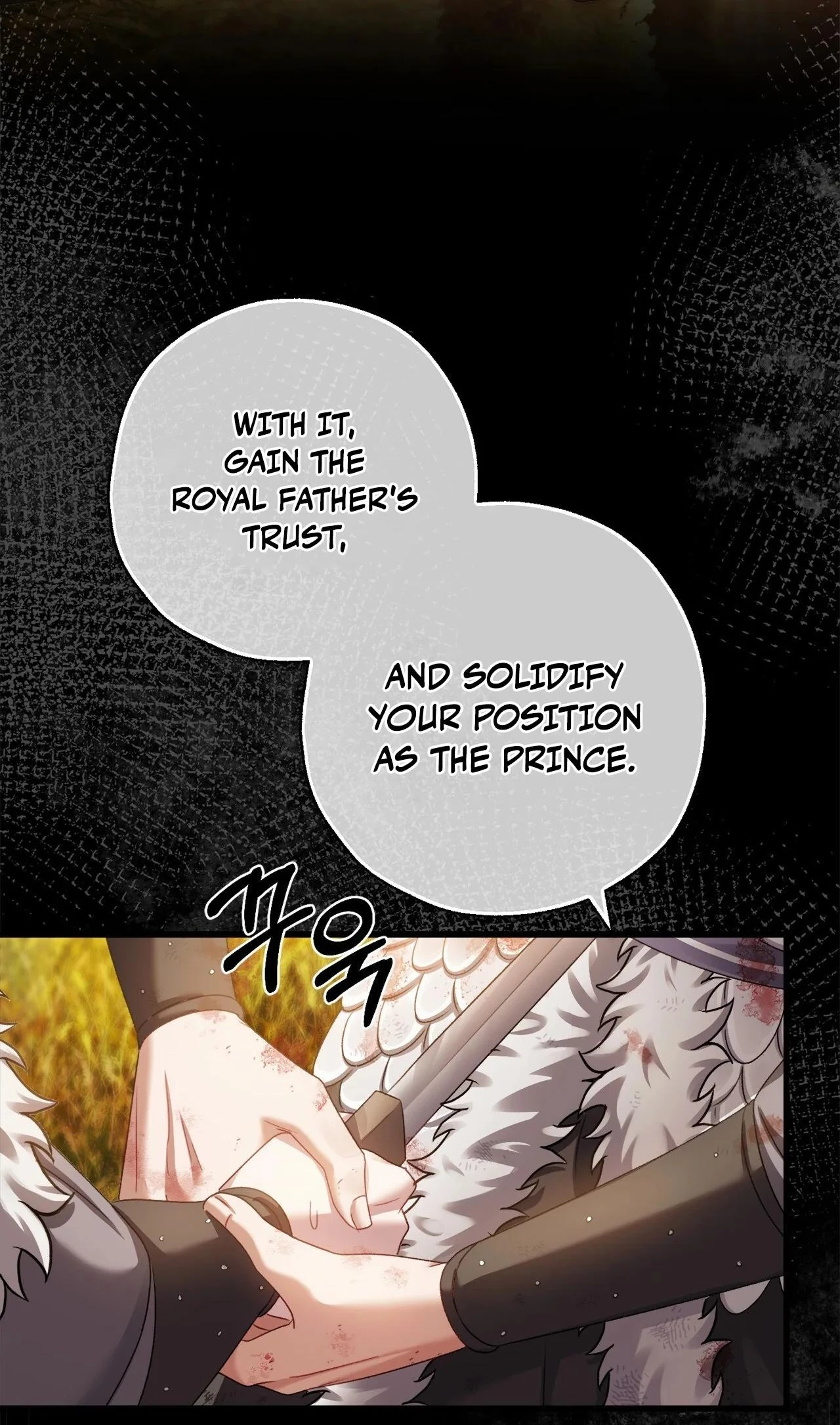 Baekgwiui Bam Chapter 11 page 26 - 