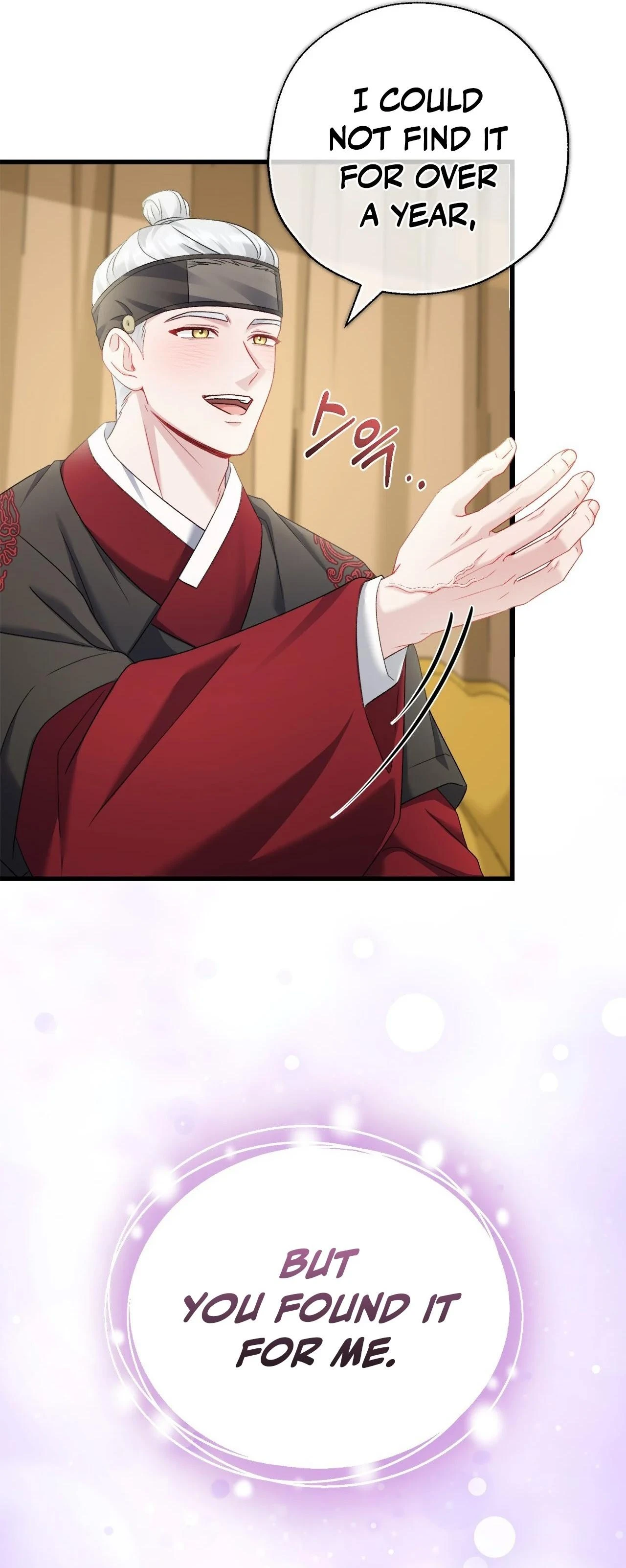 Baekgwiui Bam Chapter 11 page 44 - 