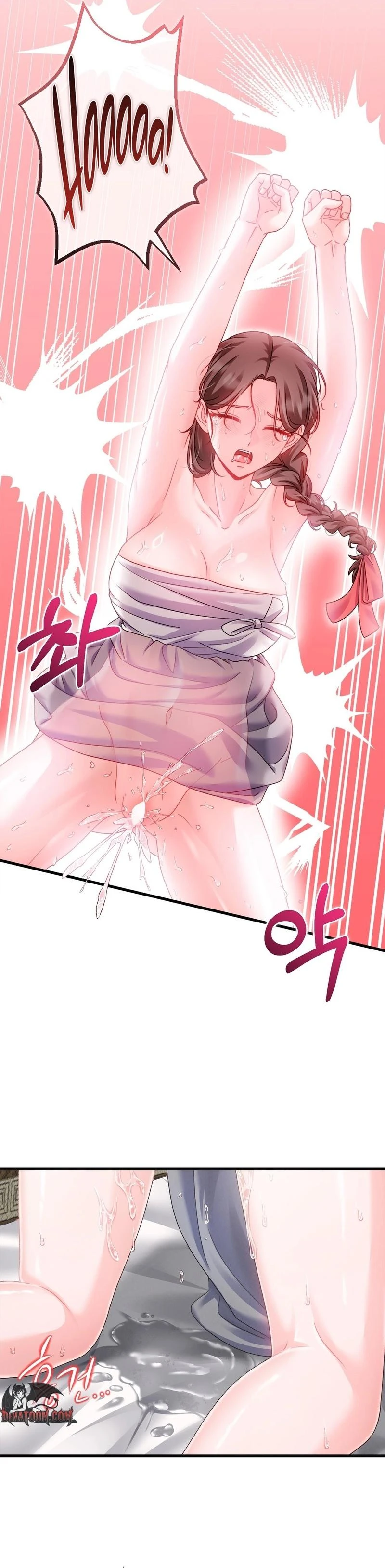 Baekgwiui Bam Chapter 12 page 11 - 