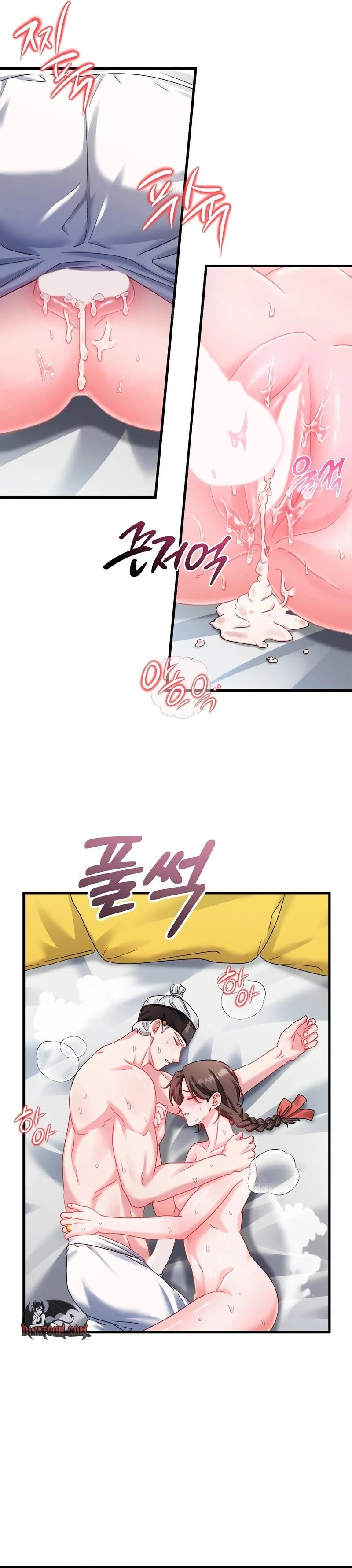 Baekgwiui Bam Chapter 12 page 27 - 