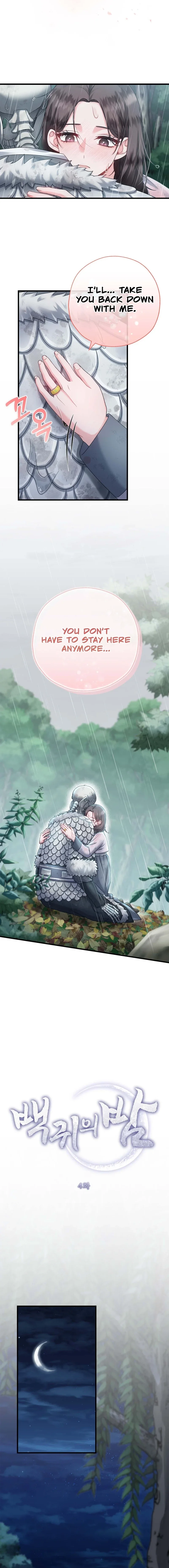 Baekgwiui Bam Chapter 4 page 4 - 